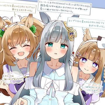 着せ替え人形クロノちゃん🧸
