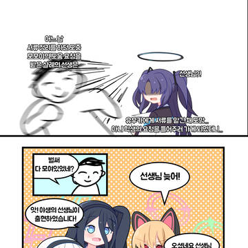 인생! 게임개발부 공개본 모음