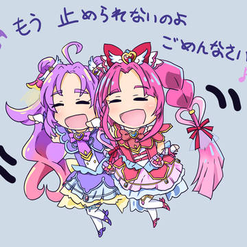 現在、過去、未来へと