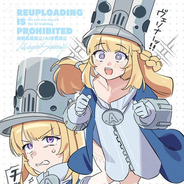 ノルムー