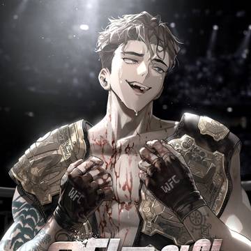 외주작
