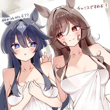 最近ゆこま温泉行ってないので3人で行ってきた♨️