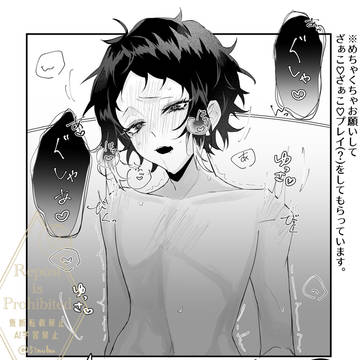 えろ2本