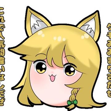 ケモ耳まりさ