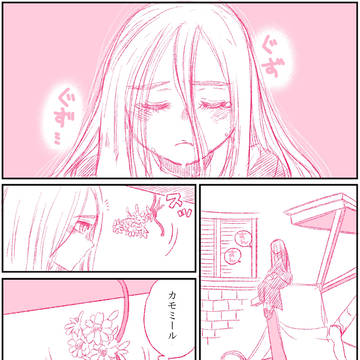 Page 2 thumbnail