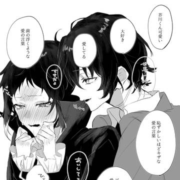 ◯んじゃう！まとめ
