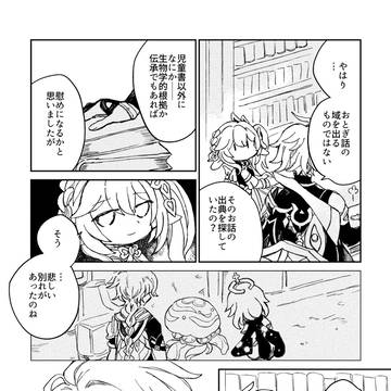 Page 11 thumbnail