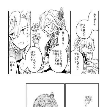 Page 12 thumbnail