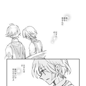 Page 13 thumbnail