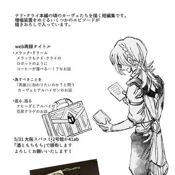 Page 14 thumbnail