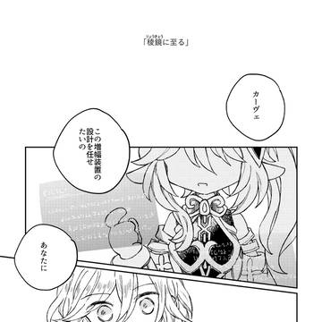 Page 2 thumbnail
