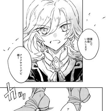Page 4 thumbnail