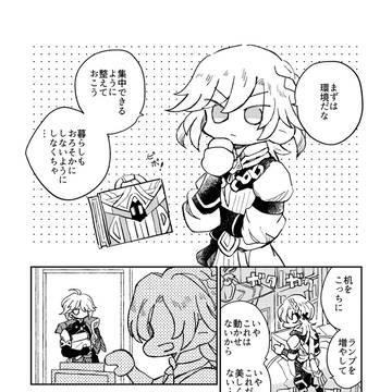 Page 5 thumbnail