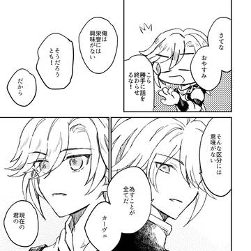 Page 7 thumbnail
