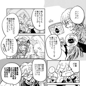 Page 9 thumbnail