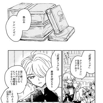 Page 10 thumbnail