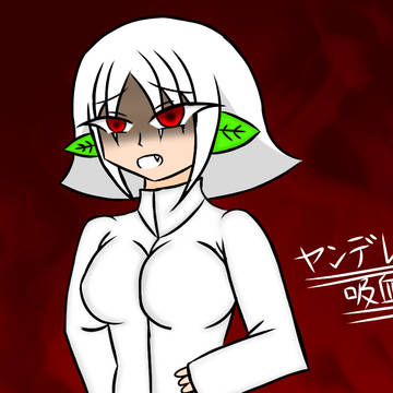 【うちの子】ヤンデレ吸血鬼