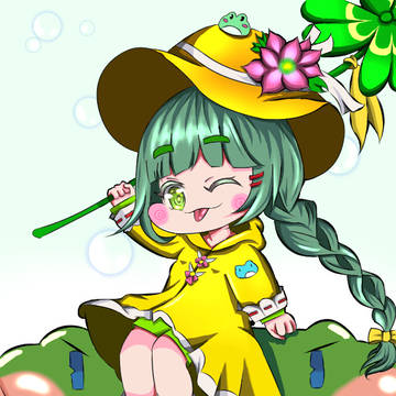 ウイ