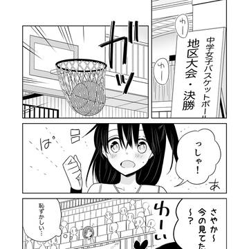 第19話『急にスポーツ漫画編』