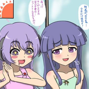 はにゅりか