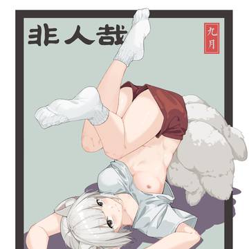 Page 5 thumbnail
