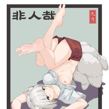 Page 7 thumbnail