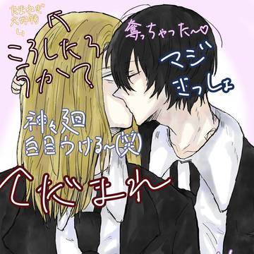 シシナグlog5＋シンナツ＋単体絵