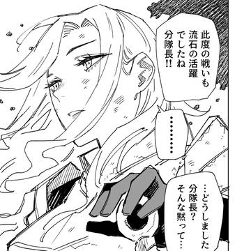 くっコロされてくれ女騎士