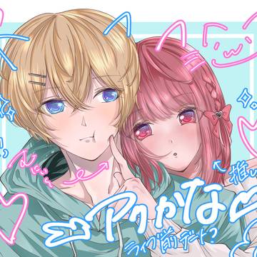 ふたりで初プリ♡