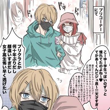 前回投稿のその後…🫶🫶