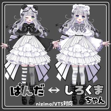 Live2D汎用モデル販売開始しました！