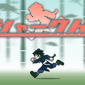 ウサテイパロ