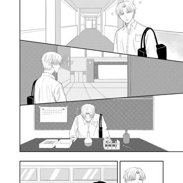 君を探して