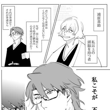 Page 14 thumbnail
