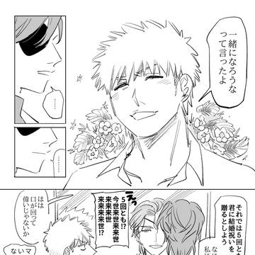 Page 19 thumbnail