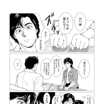 CH バースデー2026
