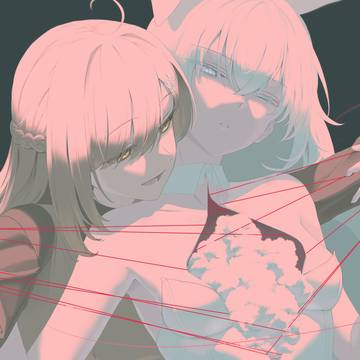 引き裂く