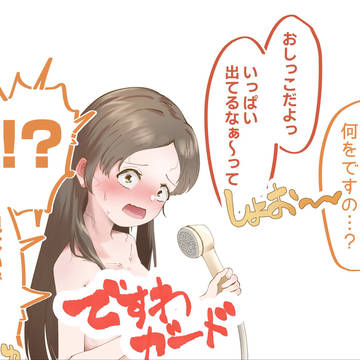 fanbox更新