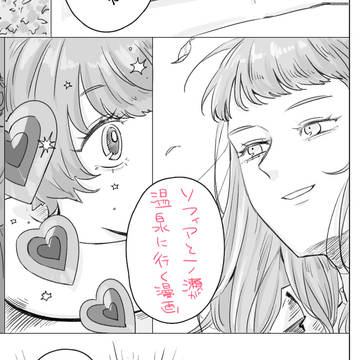 P5Sのその後の話