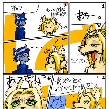 あつい！