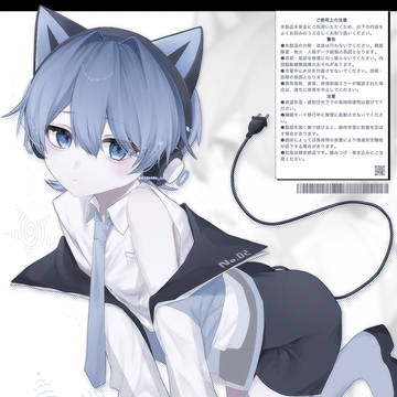 レイニーくん