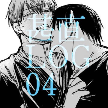 甚直LOG04