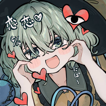 こいこい