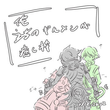 落書き15