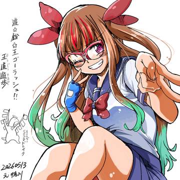 【遊戯王】イラストなどまとめ四枚