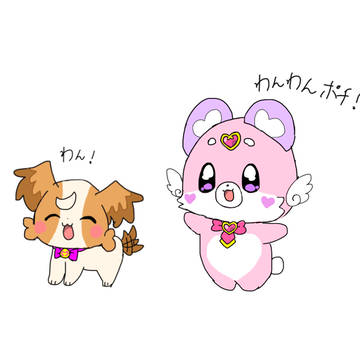 動物(?)を見たポチタン