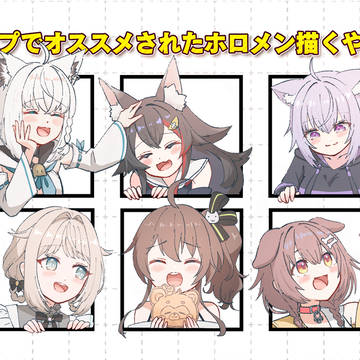てぇてぇ詰め合わせ