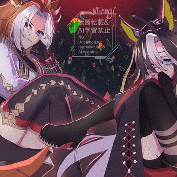 ドリオル姉妹