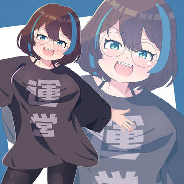 なかのひと
