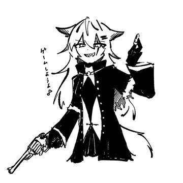 拳銃と双狼